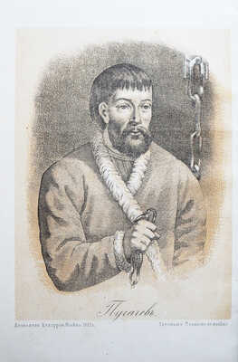 Пушкин А.С. Сочинения А.С. Пушкина / изд-е 8-е, испр. и доп.; под ред. П.А. Ефремова. В 7 т. Т. 1-7. М., 1882.